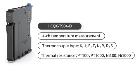 картинка HCQX-TS04-D # Модуль расширения контроллера HCFA, 4 канала измерения температуры, термопары K, J, E, T, N, B, R, S, термосопротивления PT100, PT1000, Ni100, Ni1000, потребляемая мощность до 1 Вт от торгового дома «ТЕХНОКОМ+»