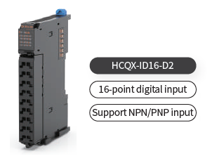 картинка HCQX-ID16-D2 # Модуль расширения контроллера HCFA, 16 дискретных входов, макс. частота 5 кГц, потребляемая мощность до 1,35 Вт от торгового дома «ТЕХНОКОМ+»