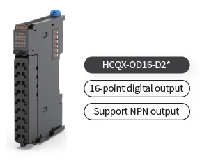 картинка HCQX-OD16-D2 # Модуль расширения контроллера HCFA, 16 дискретных выходов (NPN), макс. частота 5 кГц, потребляемая мощность до 1,35 Вт от торгового дома «ТЕХНОКОМ+»
